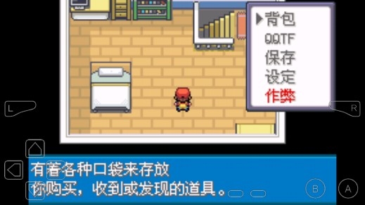 口袋妖怪心金攻略_口袋妖怪心金魂银_口袋妖怪心金