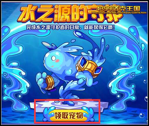 洛克王国萌之王者pk圣藤草王_洛克王国洛克王国空岚全能辅助_洛克王国水王