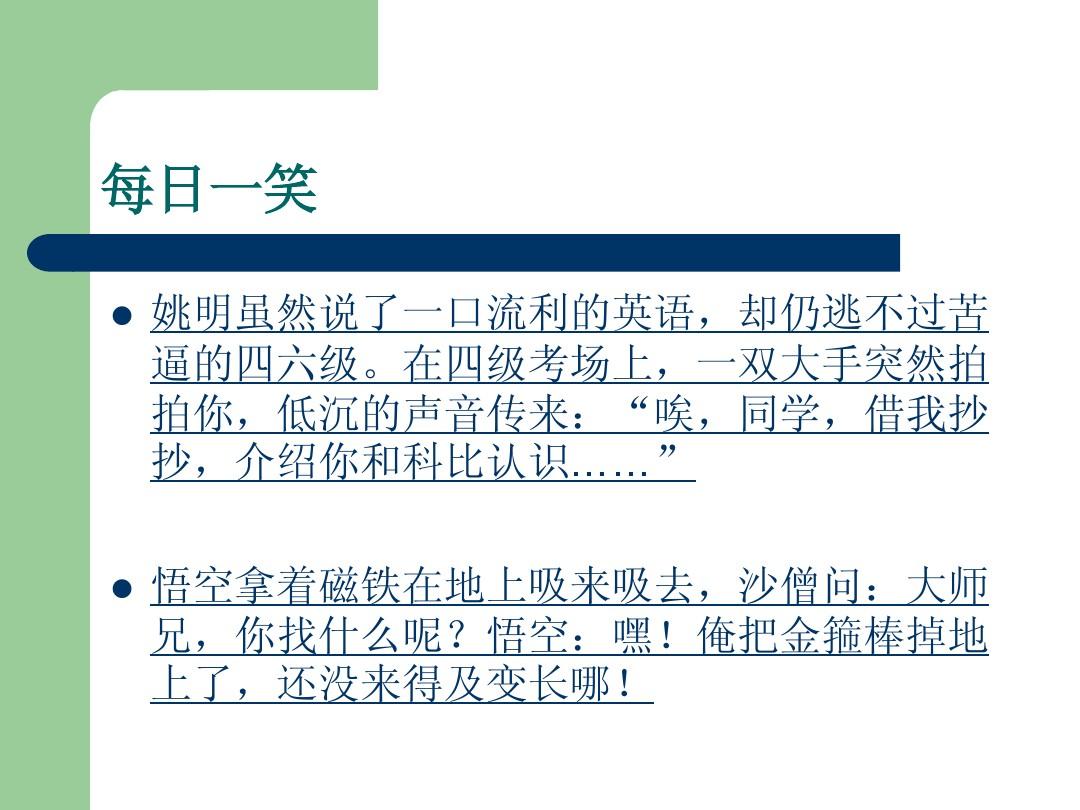 空白格复制上一行快捷键_空白格复制_复制空白格符号