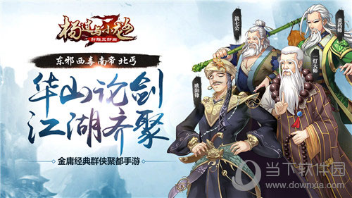 新仙剑奇侠传外传_仙剑三外传_仙剑奇侠传外传宿命篇