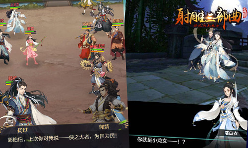 新仙剑奇侠传外传_仙剑三外传_仙剑奇侠传外传宿命篇