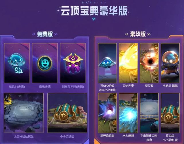 ios手机版云顶_云顶手游苹果到哪下_手游云顶ios怎么下