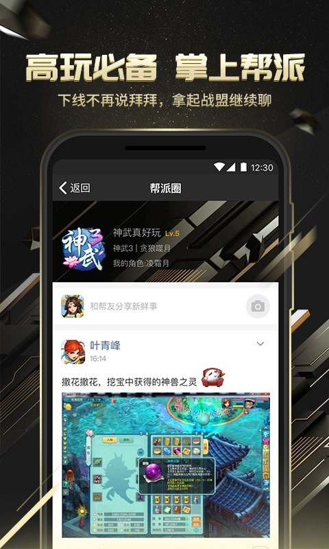qq免费网络游戏_免费网络游戏排名_网络免费游戏