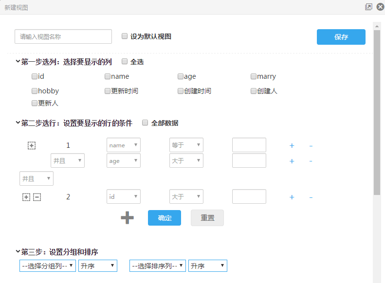 01计划软件-免费计划软件_助赢国际永久免费计划软件_免费计划软件