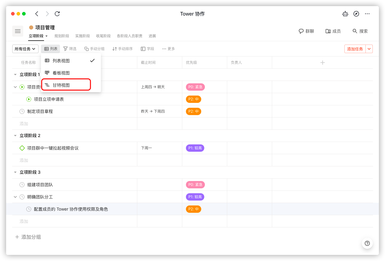 01计划软件-免费计划软件_免费计划软件_助赢国际永久免费计划软件