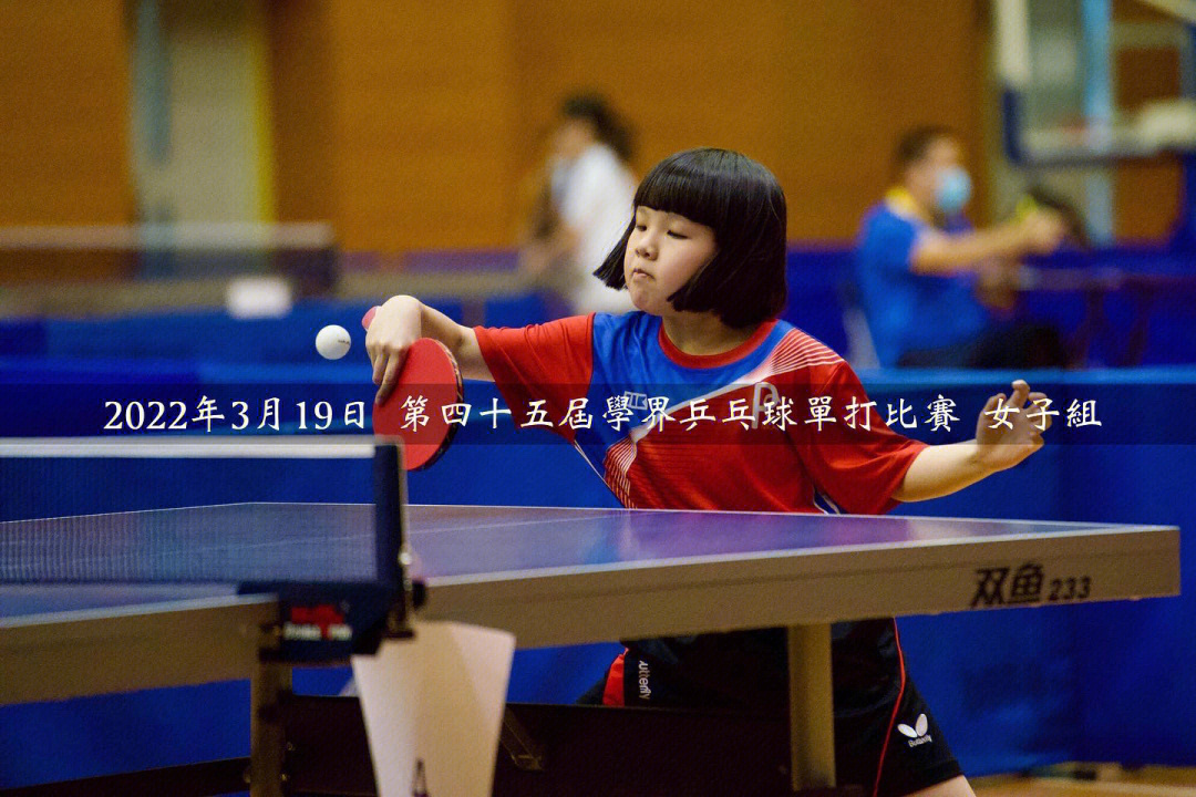 球国是什么意思时代少年团_球国是哪国_我国的国球是什么球