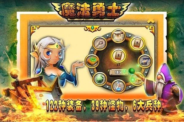 命运之门：艾尔多战记的开篇