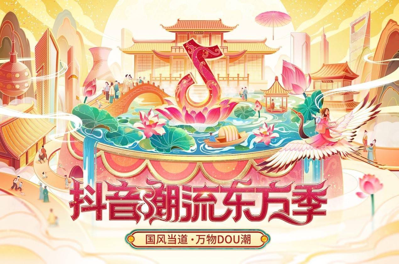 抖音国际版下载_抖音国际版下载_抖音国际版下载