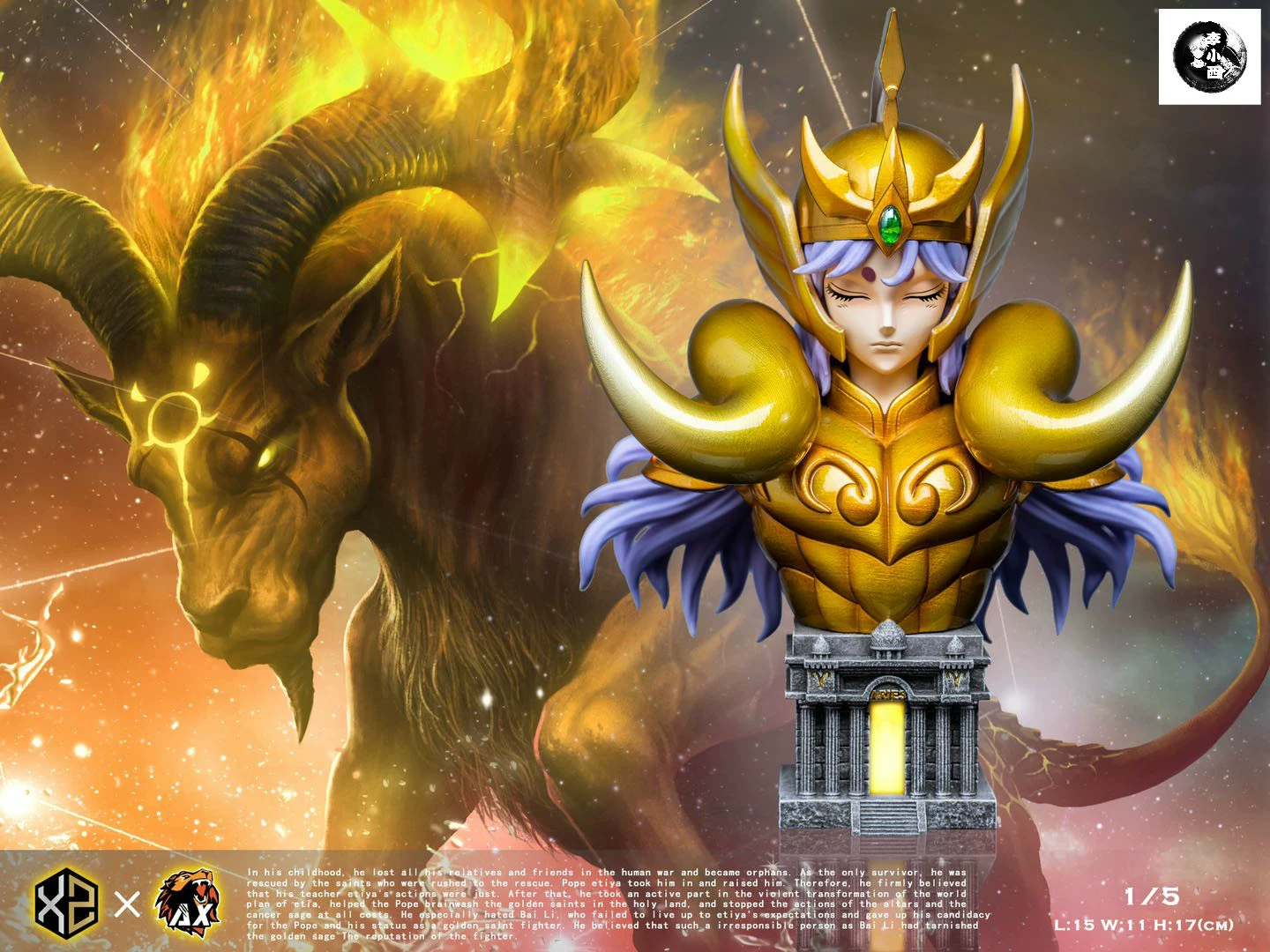 圣斗士星矢黄金十二宫_斗士黄金圣宫星矢是谁_黄金圣斗士宫殿