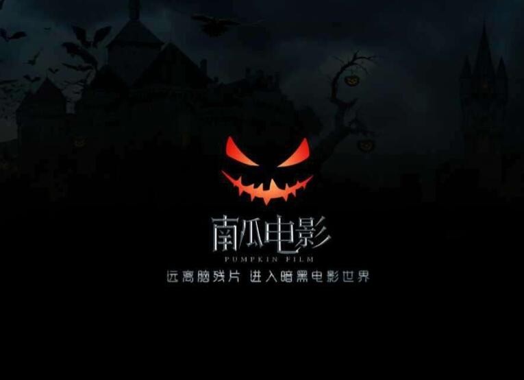 南瓜影音_南瓜影音_南瓜影音