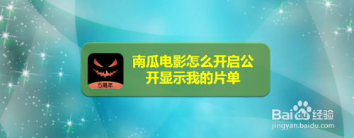 南瓜影音_南瓜影音_南瓜影音