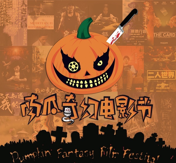 南瓜影音_南瓜影音_南瓜影音