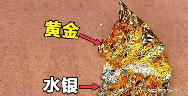 水银精金配方_水银精金_水银精金的图纸哪里买