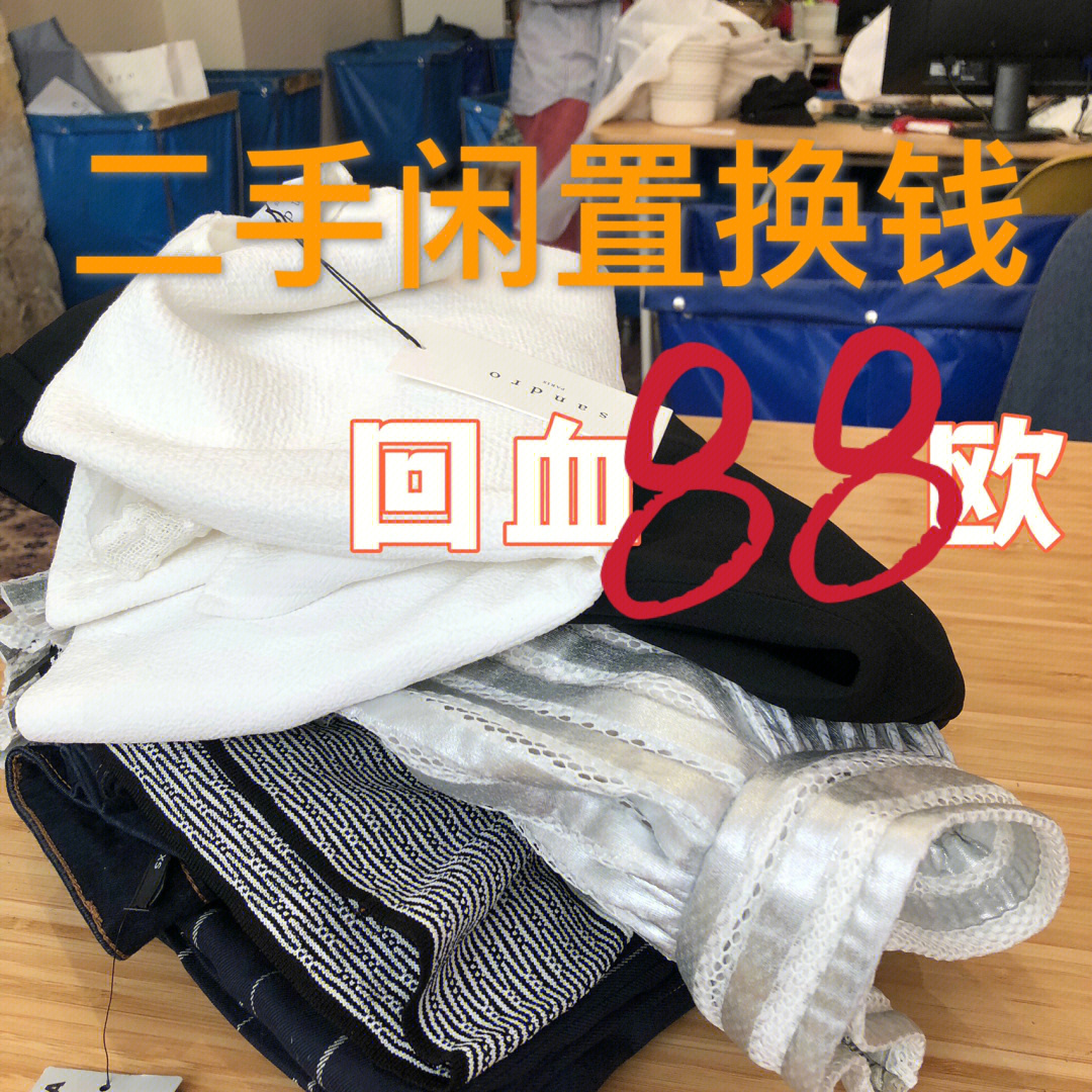 二手交易平台好听的名称推荐_二手交易平台好听的名称带潞_二手交易平台哪个好