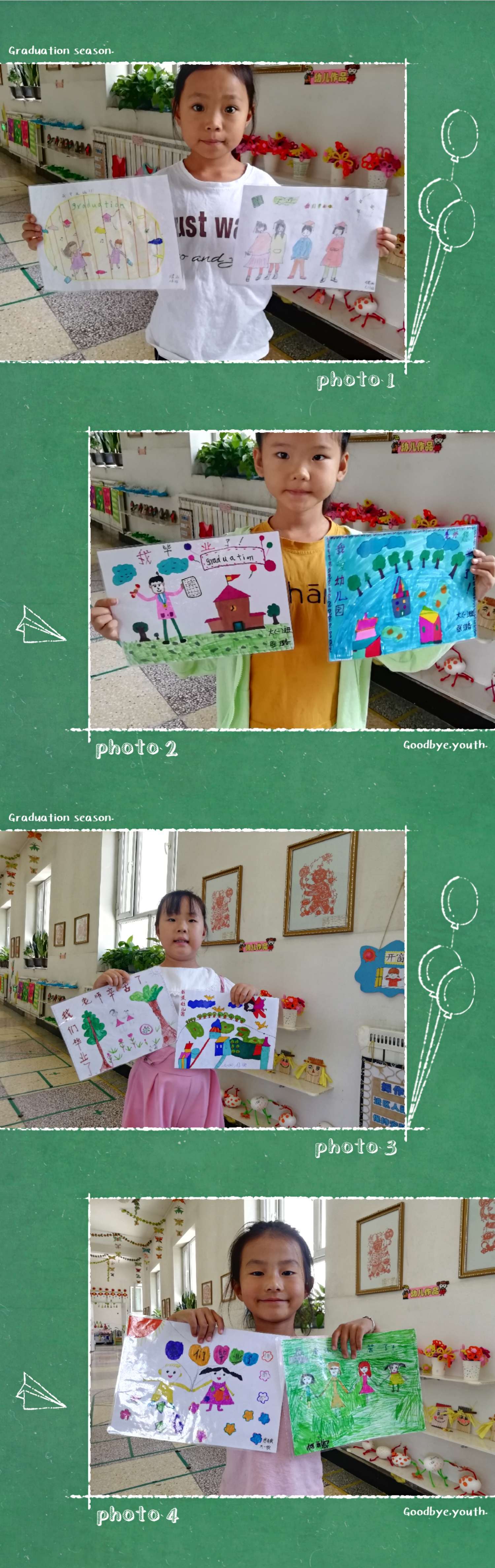 幼儿园班规图片_班班幼儿园8_幼儿班级