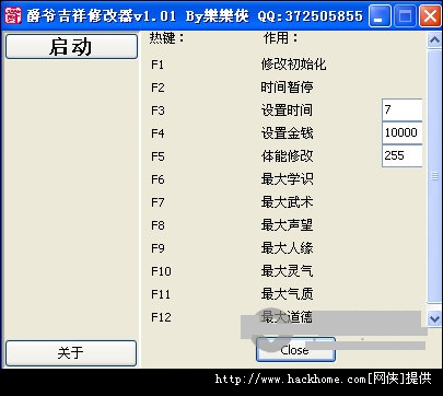 修改器修改微信小程序_微信步数修改器小程序_修改步数的小程序有哪些