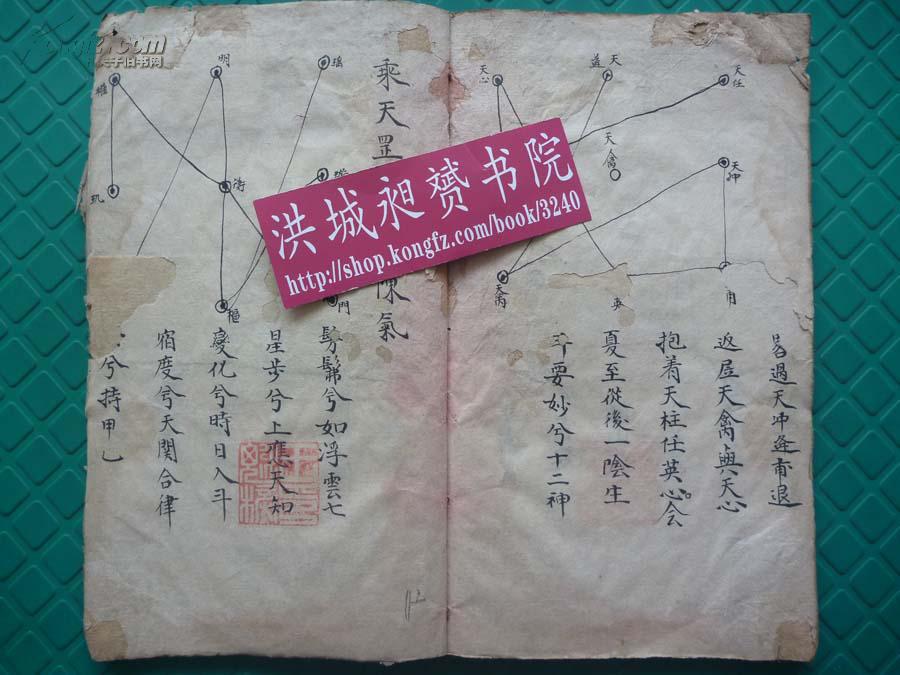 化凡诀_化凡诀_化凡诀