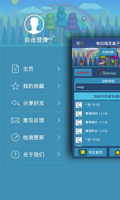 超级玩家论坛_超级玩家论坛sg_超级玩家论坛app
