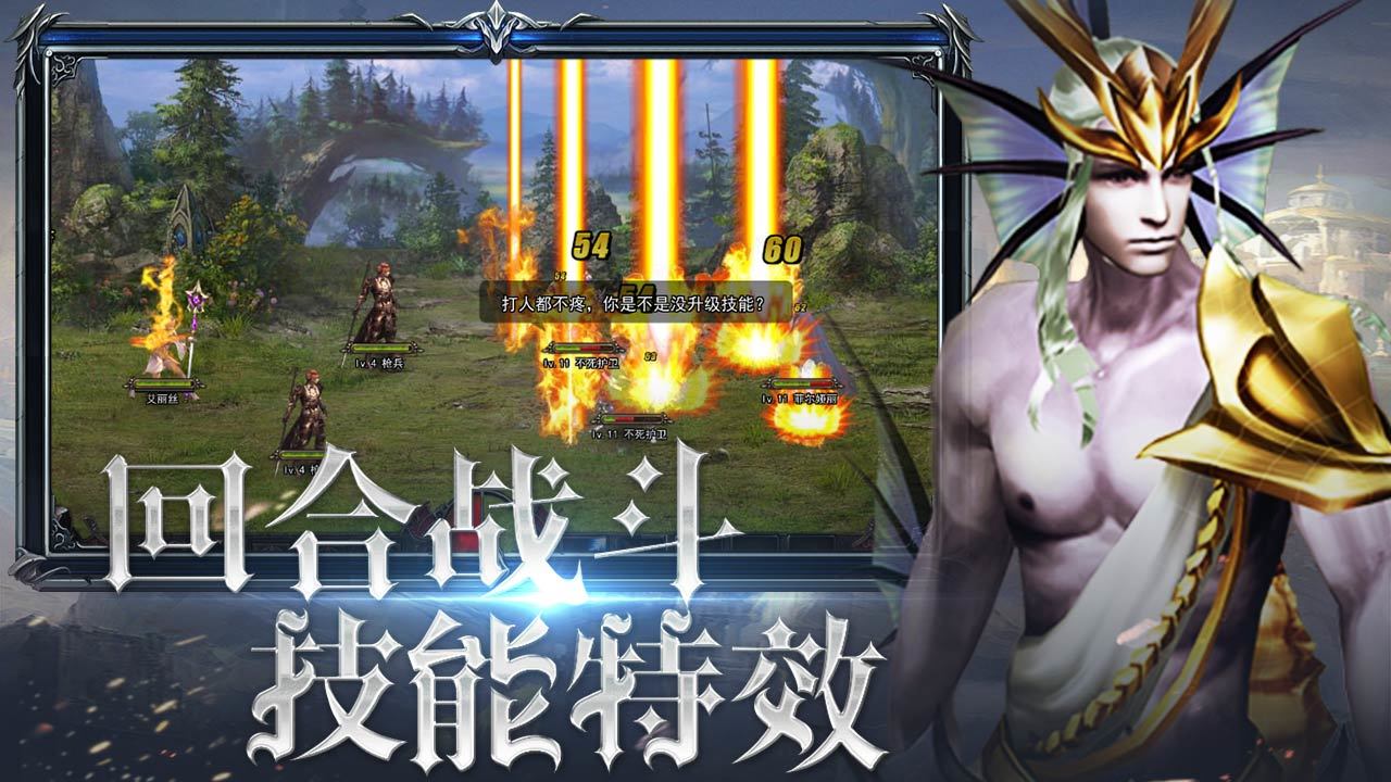 手游神曲H5战士攻略_神曲手游_手游神曲礼包码