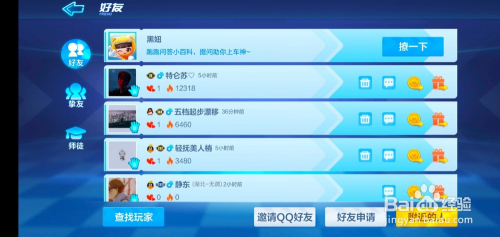 王者删除战绩自己看见吗_王者荣耀然后删除战绩_王者荣耀怎么删除战绩