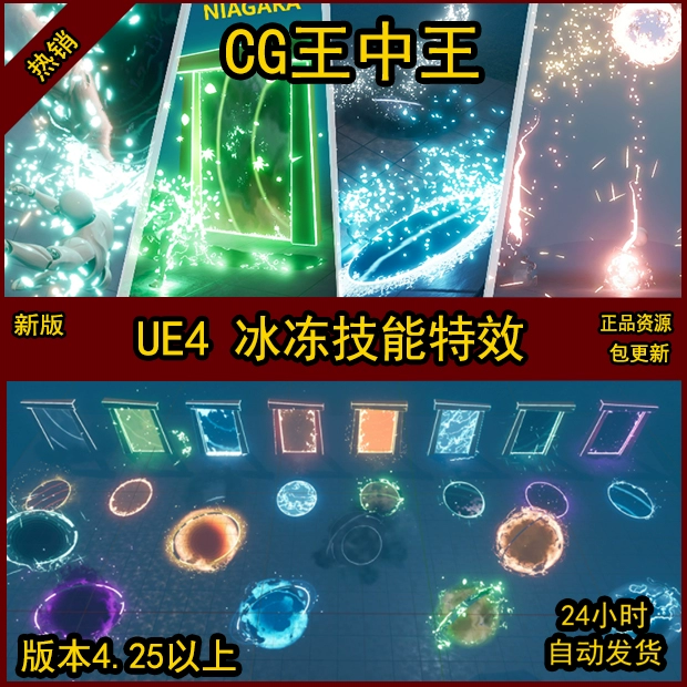 三国战纪开冰门_原神无相之冰下面门怎么开_竹字头下面一个开