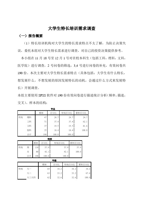 一个可以选择女友的游戏_女友游戏选择可以玩吗_女友游戏选择可以结婚吗