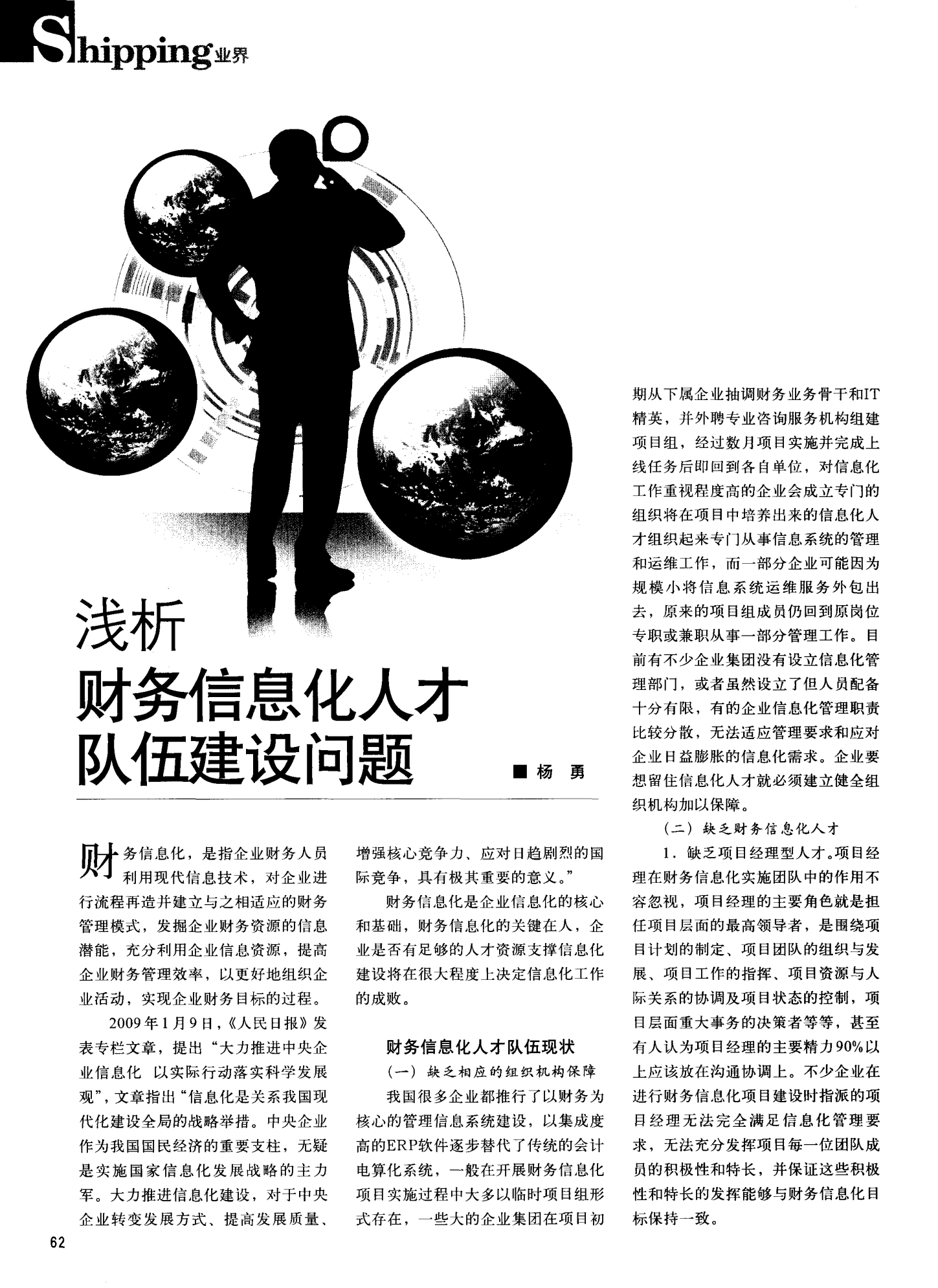 一个可以选择女友的游戏_女友游戏选择可以玩吗_女友游戏选择可以结婚吗