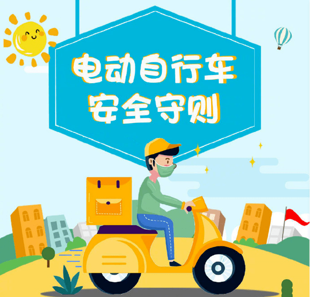 电动车牌照微信申请流程_微信怎么申请电动车牌照_电动车牌照微信怎么申请