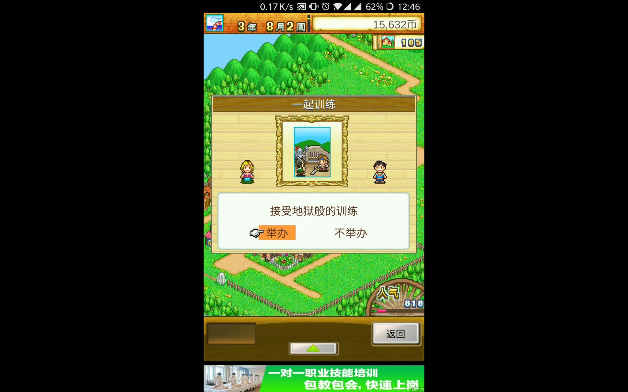 开罗游戏汉化组官网_开罗游戏汉化版_开罗汉化下载