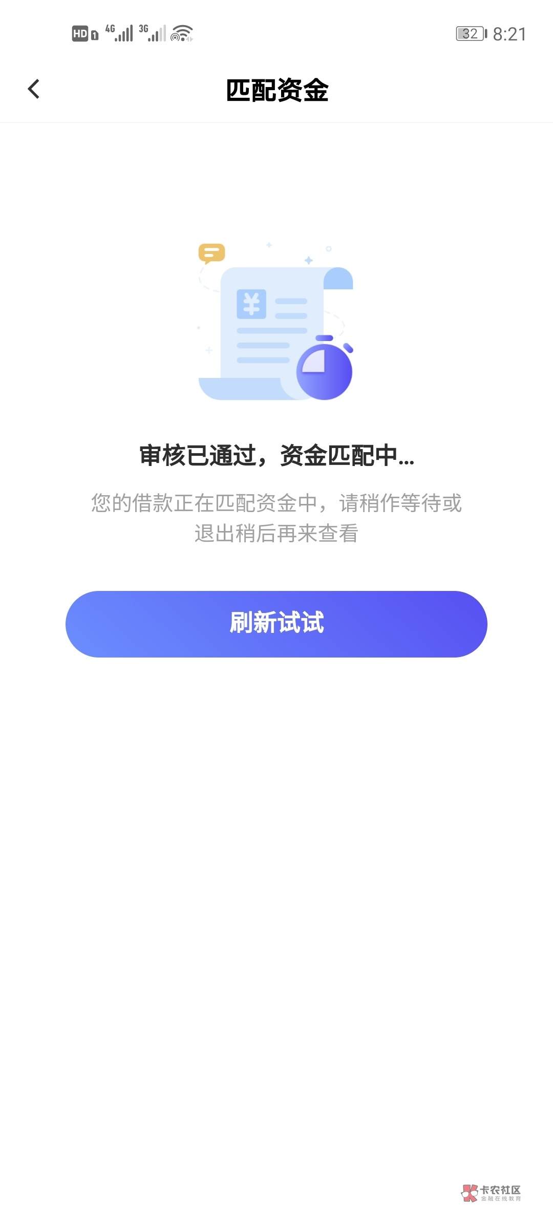 贷款软件下载_小赢贷款app下载_手机贷款app下载