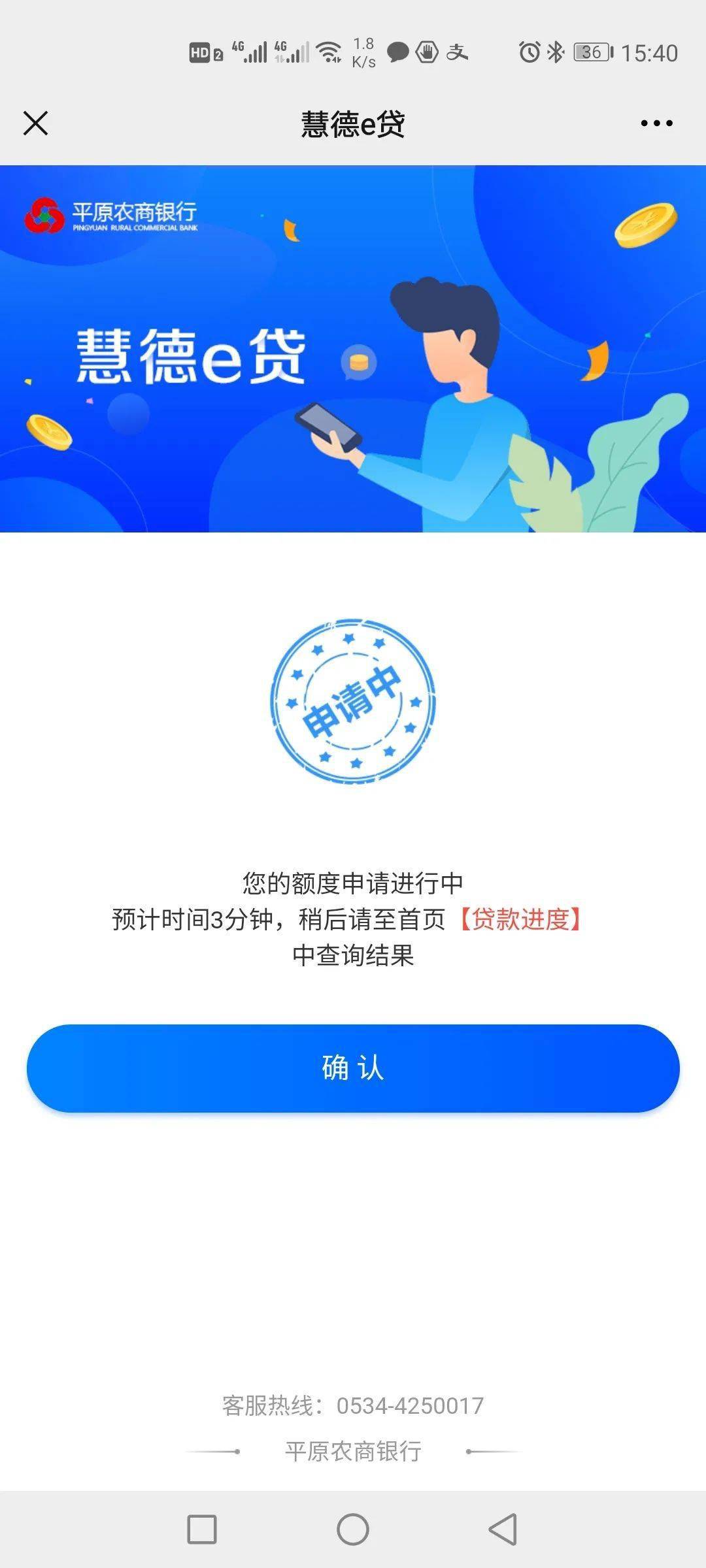 手机贷款app下载_贷款软件下载_小赢贷款app下载