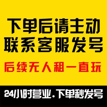 苹果大型租号平台_苹果租号平台app_租苹果账号