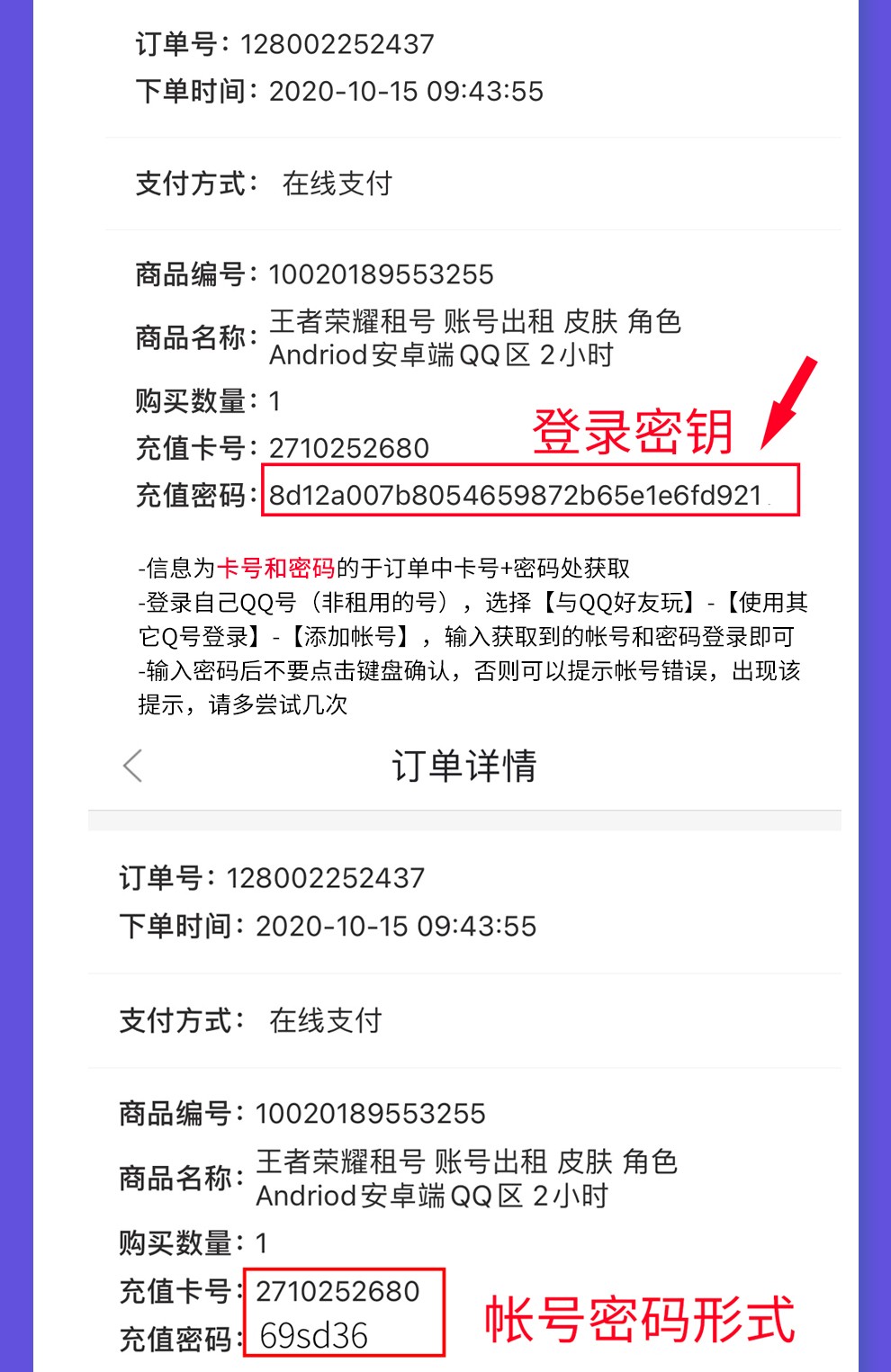 苹果租号平台app_租苹果账号_苹果大型租号平台