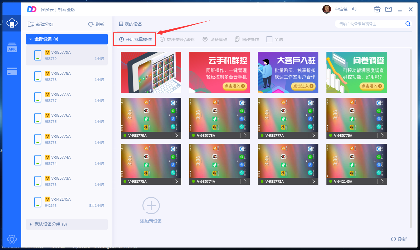 云手机小滴网页_小滴云手机_云手机小滴云