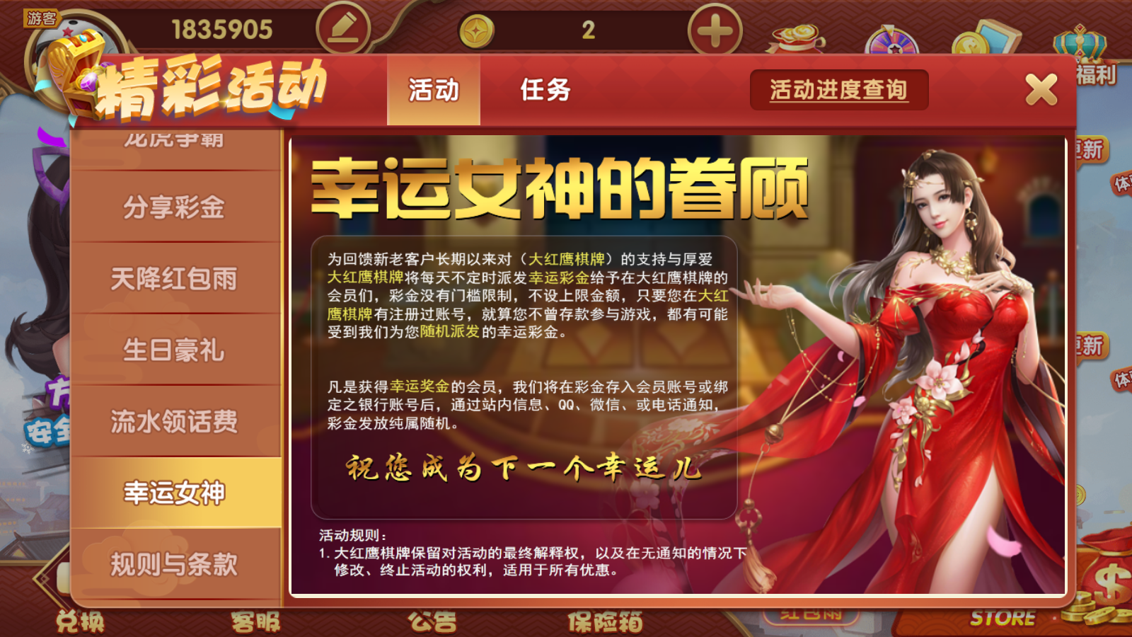 趣玩手游_趣玩创意百货_趣玩网官方网站