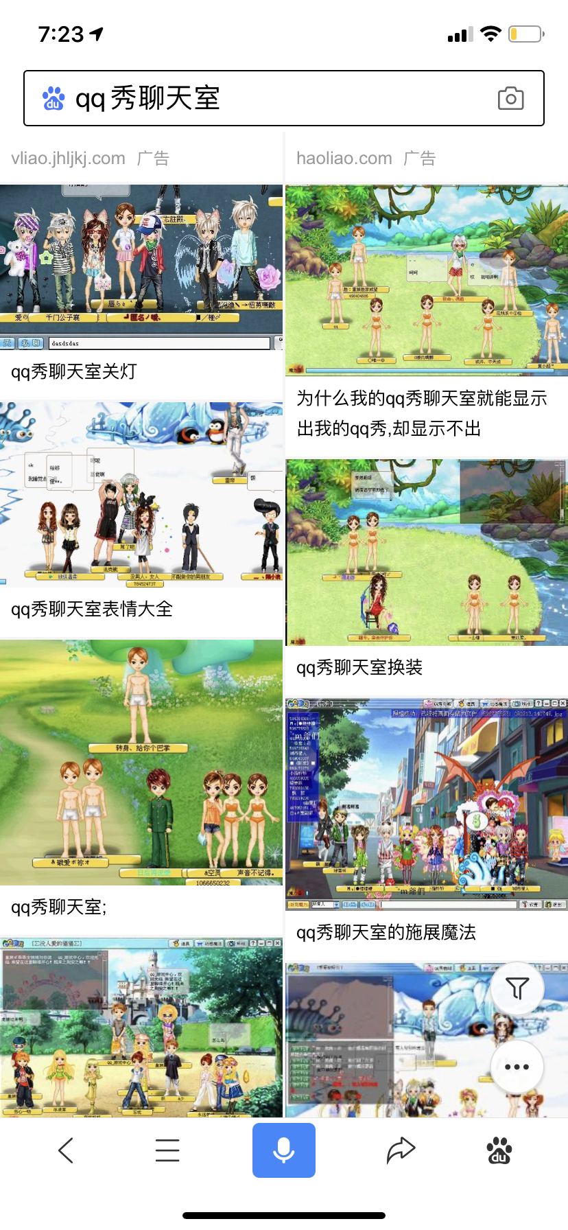 聊探探要收费吗_探聊_聊探探加微信