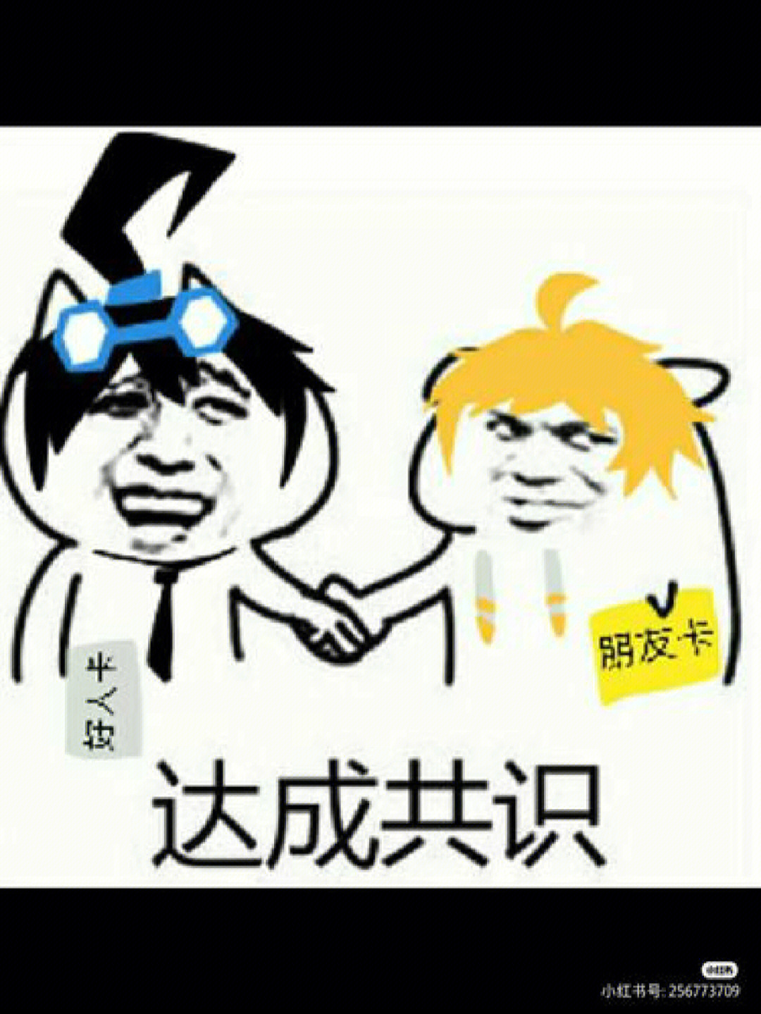 凹凸表情包沙雕图片大全_凹凸表情包图片_凹凸表情包