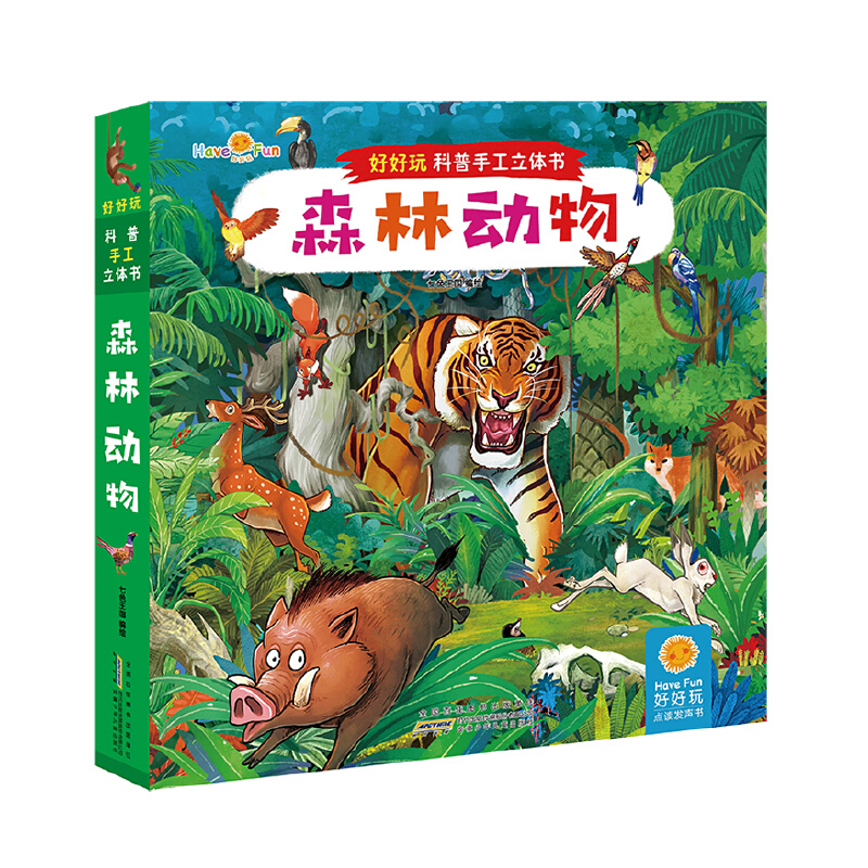 熊霸_熊霸天下_熊霸高达
