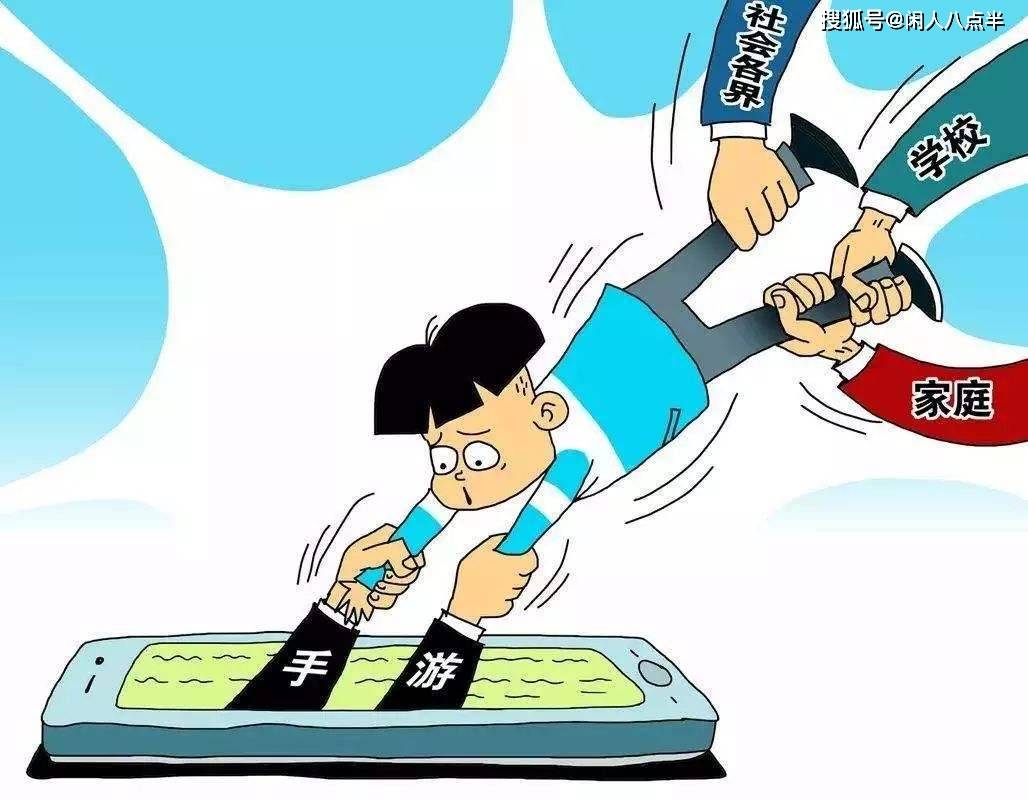 腾讯防止沉迷游戏系统_腾讯防沉迷_腾讯防止沉迷