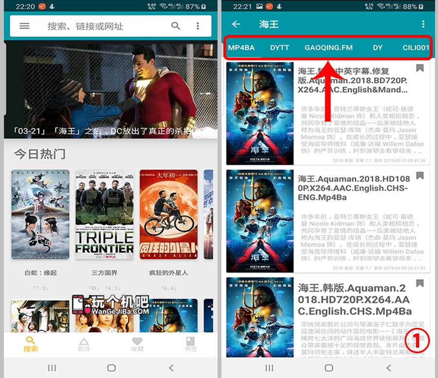 磁力搜索bt工厂_star433磁力搜索_磁力在线搜索