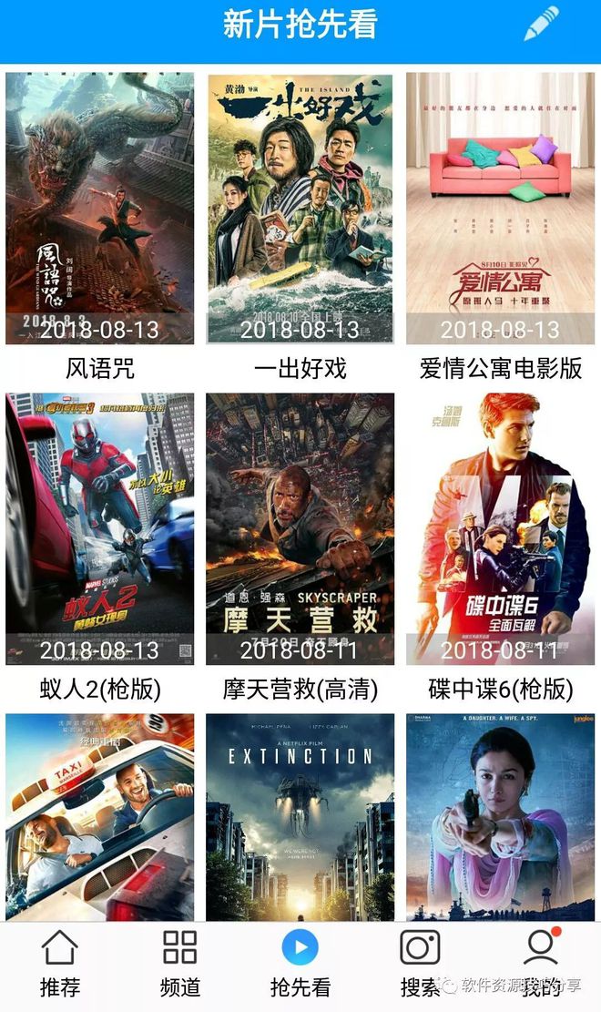 磁力在线搜索_star433磁力搜索_磁力搜索bt工厂