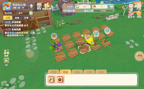 摩尔庄园手游下载_摩尔手游庄园下载官网_摩尔庄园手游免费下载