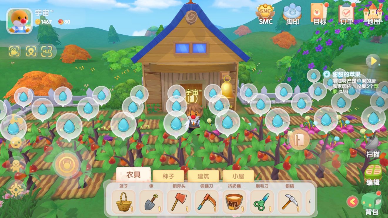 摩尔庄园手游免费下载_摩尔庄园手游下载_摩尔手游庄园下载官网