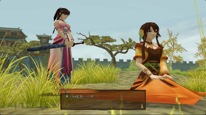 轩辕剑之天之痕外传安卓版_轩辕剑3外传天之痕下载_轩辕剑之外传天之痕