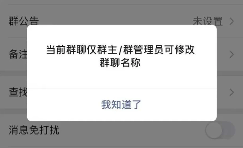 微信提醒某人看别人还看得到吗_微信提醒谁看别人能看到吗_能微信提醒看到看的视频吗