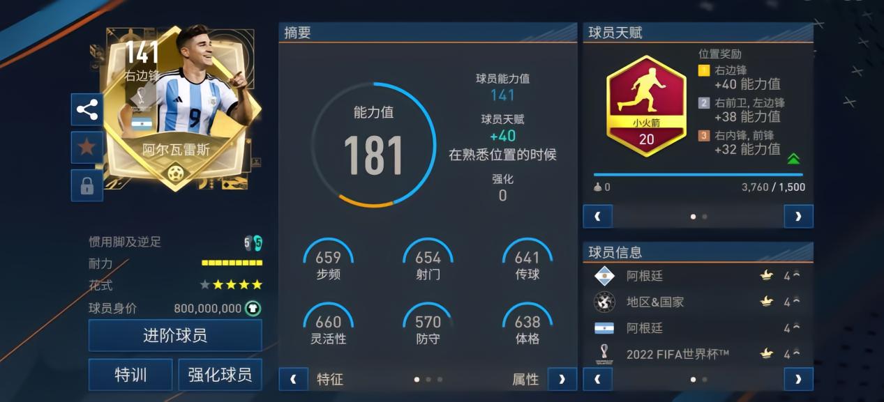 我想听足球宝贝_足球宝贝刘羽琦_足球宝贝是谁唱的