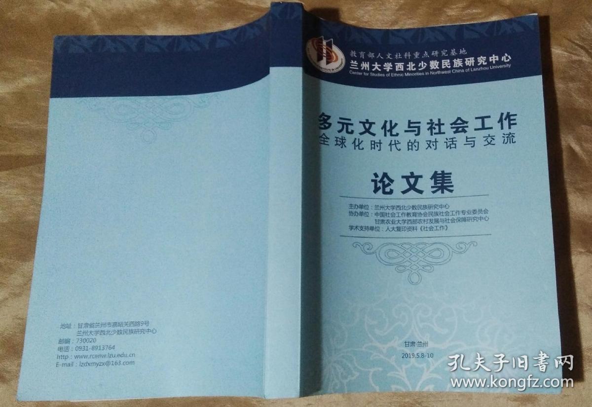 娱乐春秋在线阅读_春秋娱乐百度百科_春秋娱乐