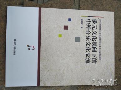 娱乐春秋在线阅读_春秋娱乐百度百科_春秋娱乐