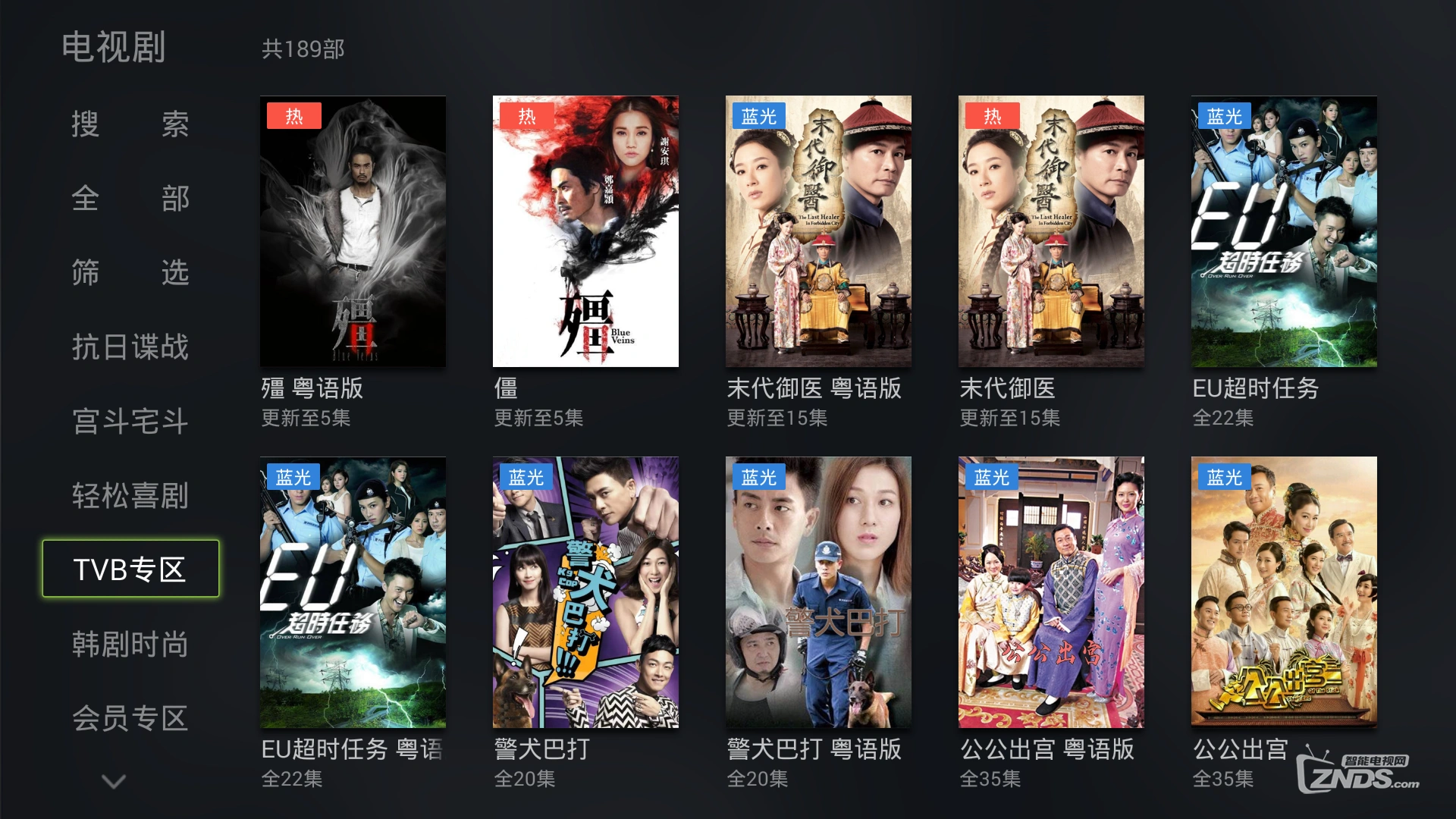 追剧软件推荐免费超清_追剧软件推荐免费无广告_追剧软件