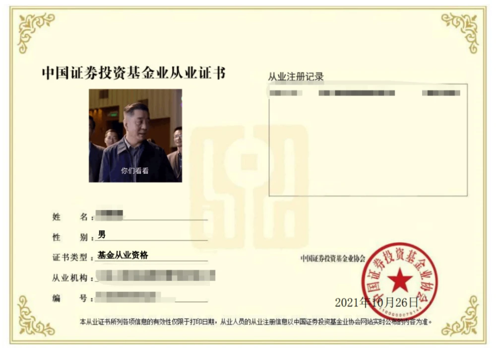 证课堂_证课堂app_证课堂官网